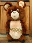 画像1: ct-171001-51 Misha Bear / R.DAKIN 1979 Plush Doll (S)