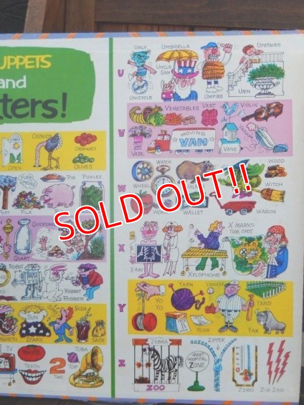 画像7: ct-171109-13 Sesame Street / 1971 Record