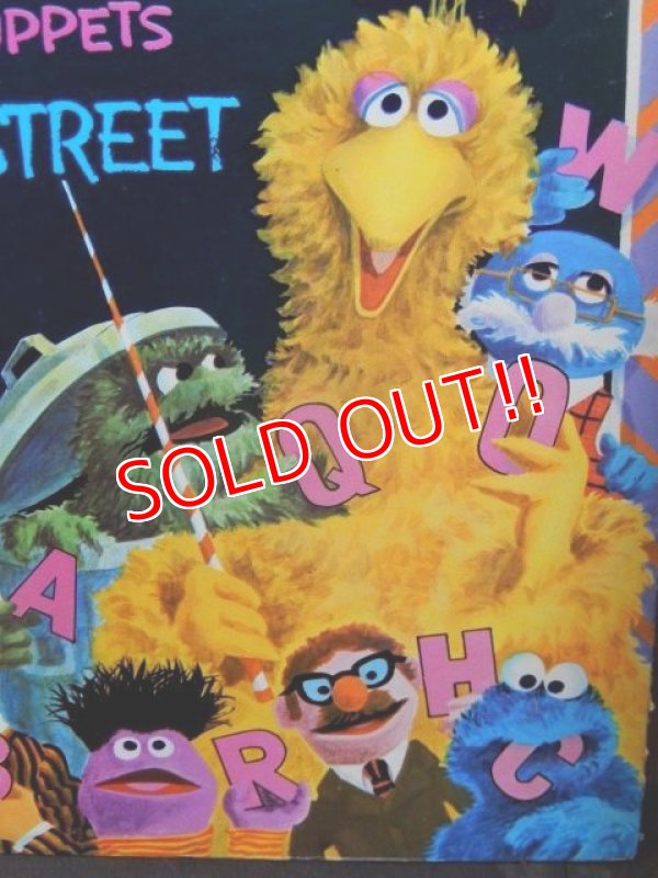 画像2: ct-171109-13 Sesame Street / 1971 Record