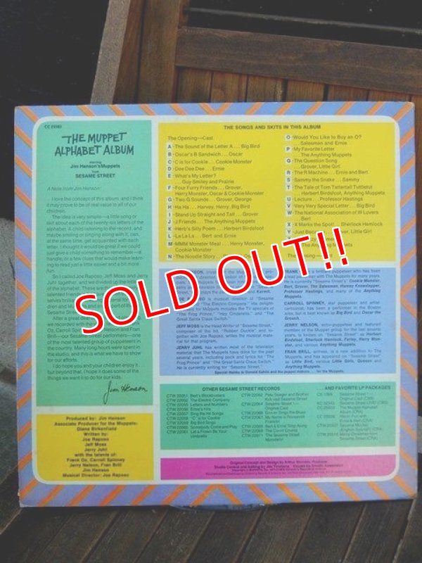 画像8: ct-171109-13 Sesame Street / 1971 Record