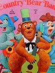 画像2: ct-171109-17 Country Bear Jamboree / Whitman 1971 Book