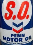 画像2: dp-171206-23 S.O. / Vintage 1QT Motor Oil Can