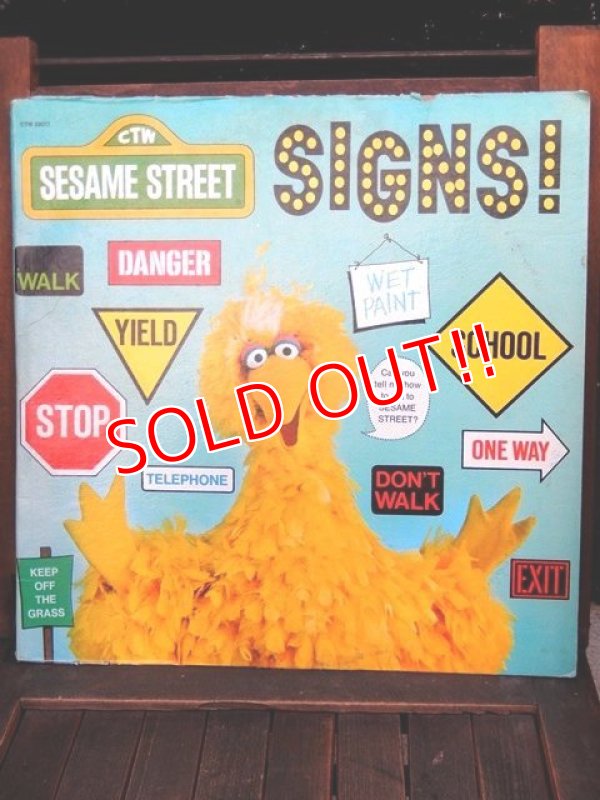 画像1: ct-171206-62 Sesame Street / Big Bird 1977 Record