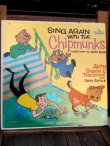 画像1: ct-171206-63 Alvin & Chipmunks / 1961 Record