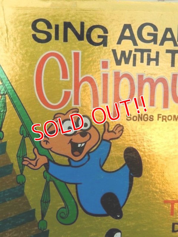 画像3: ct-171206-63 Alvin & Chipmunks / 1961 Record