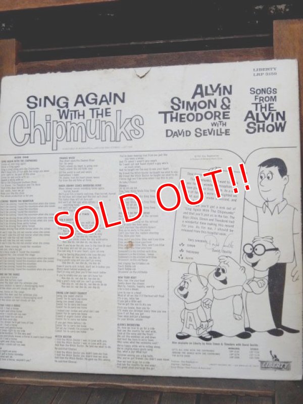 画像6: ct-171206-63 Alvin & Chipmunks / 1961 Record