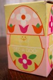 画像4: av-120717-12 AVON / 1970's Easter Dec A Doo Egg Bubblebath Egg