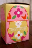 画像3: av-120717-12 AVON / 1970's Easter Dec A Doo Egg Bubblebath Egg