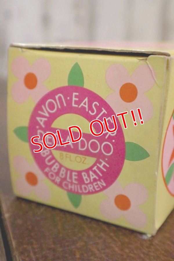 画像6: av-120717-12 AVON / 1970's Easter Dec A Doo Egg Bubblebath Egg