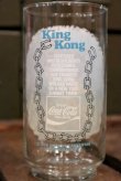 画像4: gs-180301-03 Coca Cola / King Kong 1976 Glass