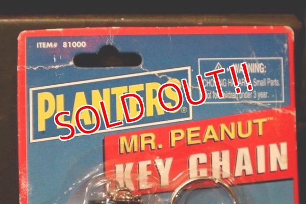 画像3: ct-180401-14 Planters / Mr.Peanut 1990's Key Chain