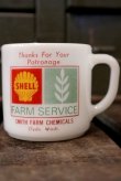 画像1: dp-180401-23 SHELL FARM SERVICE / Federal 1960's Mug