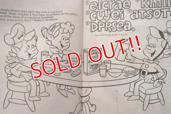 画像7: ct-180514-47 Kellogg's / 75th Anniversary Fun Book