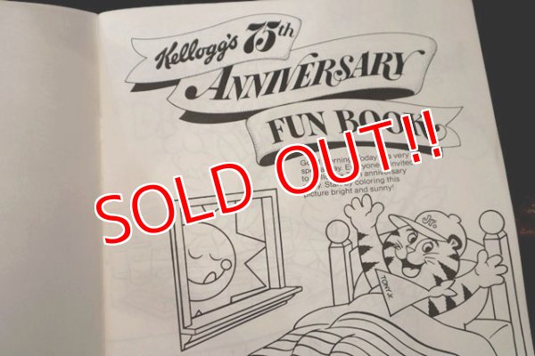画像8: ct-180514-47 Kellogg's / 75th Anniversary Fun Book