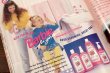 画像5: ct-150609-14 Barbie / 1993 March/April Magazine