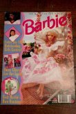 画像1: ct-150609-14 Barbie / 1993 March/April Magazine