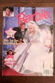 画像1: ct-150609-14 Barbie / 1992 Holiday Magazine
