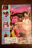 画像1: ct-150609-14 Barbie / 1993 Winter Magazine