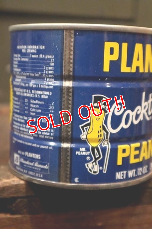 画像5: dp-180601-16 Planters / Mr.Peanuts 1970's-1980's Tin Can