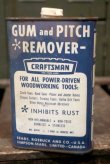 画像1: dp-180601-30 CRAFTSMAN / Gum and Pitch Remover Vintage Can