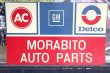 画像1: dp-180701-26 AC GM Delco / Large Plastic Sign