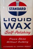 画像2: dp-180701-65 STANDARD / Liquid Wax Can