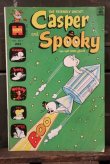 画像1: bk-180801-03 Casper and Spooky / Harvey 1972 Comic