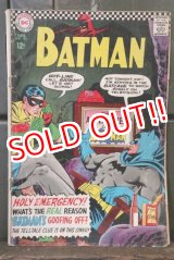 画像: bk-180801-05 BATMAN / Aug. 1966 No.183 Comic