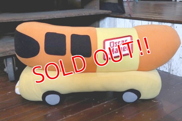 画像1: dp-180801-24 Oscar Mayer / Winermobile Big Plush