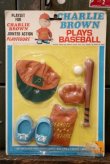 画像1: ct-180801-34 Charlie Brown / 1970's Plays Baseball Outfits "Baseball"