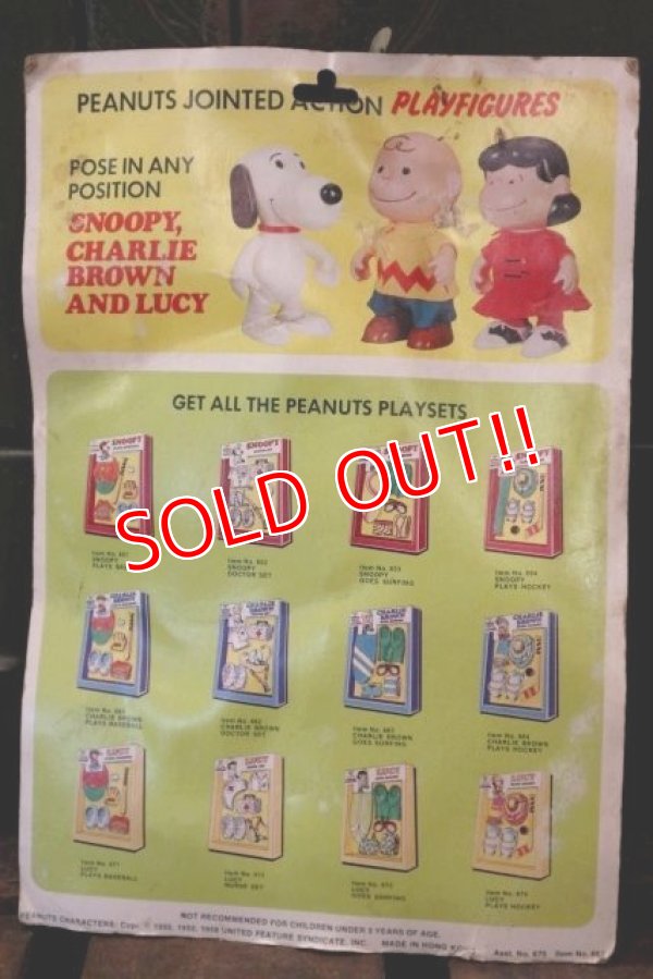 画像6: ct-180801-35 Charlie Brown / 1970's Outfits "Doctor"