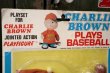 画像2: ct-180801-34 Charlie Brown / 1970's Plays Baseball Outfits "Baseball"