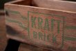 画像5: dp-180701-93 Kraft / Vintage Cheese Wood Box (S)