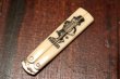 画像1: ct-180801-71 Planters / Mr.Peanut Vintage Folding Knife