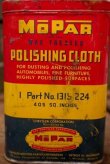 画像2: dp-180801-32 Chrysler Mopar / 1950's Polishing Cloth Can