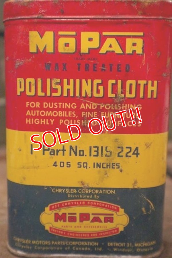 画像2: dp-180801-32 Chrysler Mopar / 1950's Polishing Cloth Can