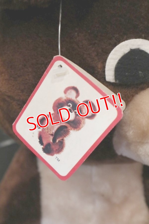 画像3: ct-180801-51 Misha / DAKIN 1979 Plush Doll (LL)