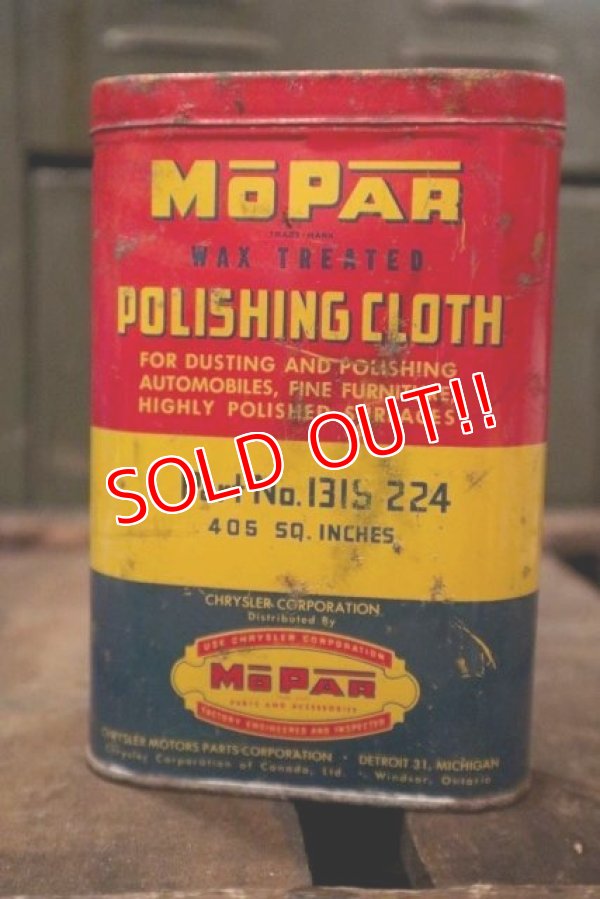 画像1: dp-180801-32 Chrysler Mopar / 1950's Polishing Cloth Can