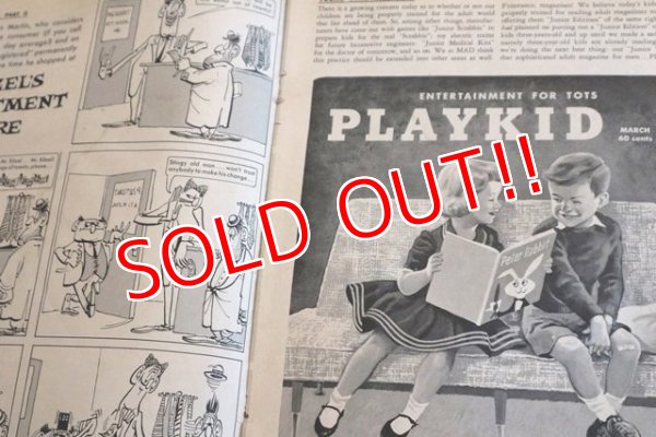 画像3: dp-180801-102 MAD Magazine / March 1961