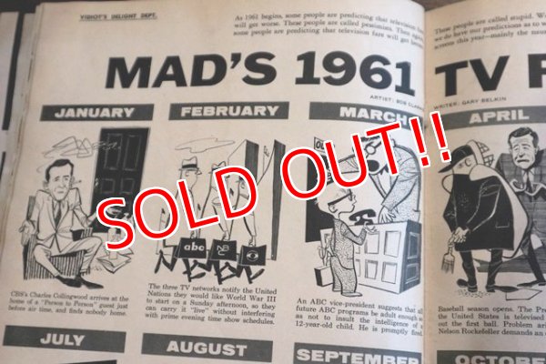 画像4: dp-180801-102 MAD Magazine / March 1961