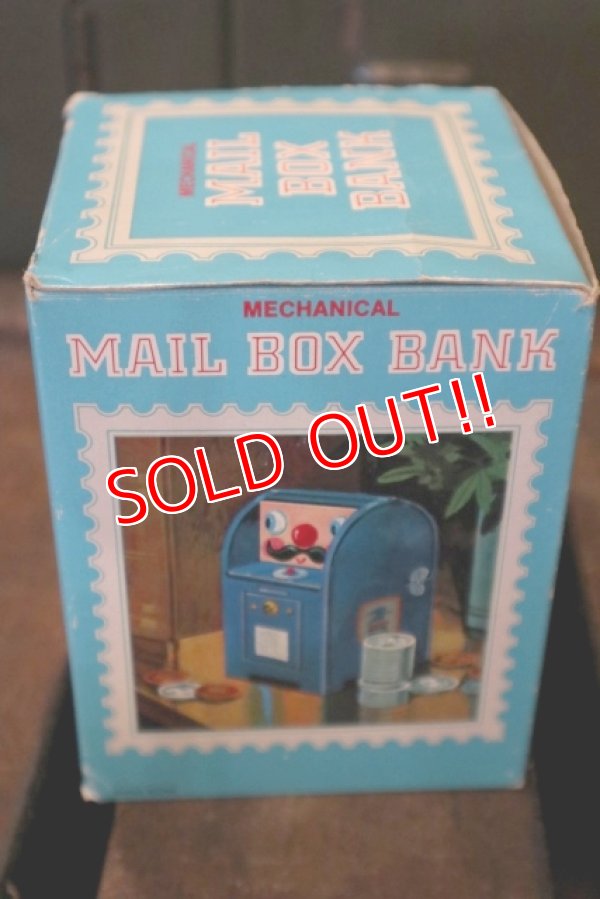 画像8: dp-180801-59 1977 Mechanical Mai Box Bank