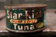 画像2: dp-141101-07 STAR-KIST / Chuck Style Tuna 1950's Tin Can