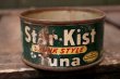 画像1: dp-141101-07 STAR-KIST / Chuck Style Tuna 1950's Tin Can