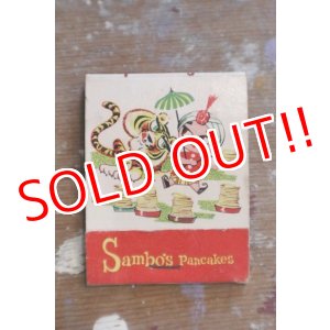 画像: dp-180901-16 Sambo's Pancakes / 1950's-1960's Match Book