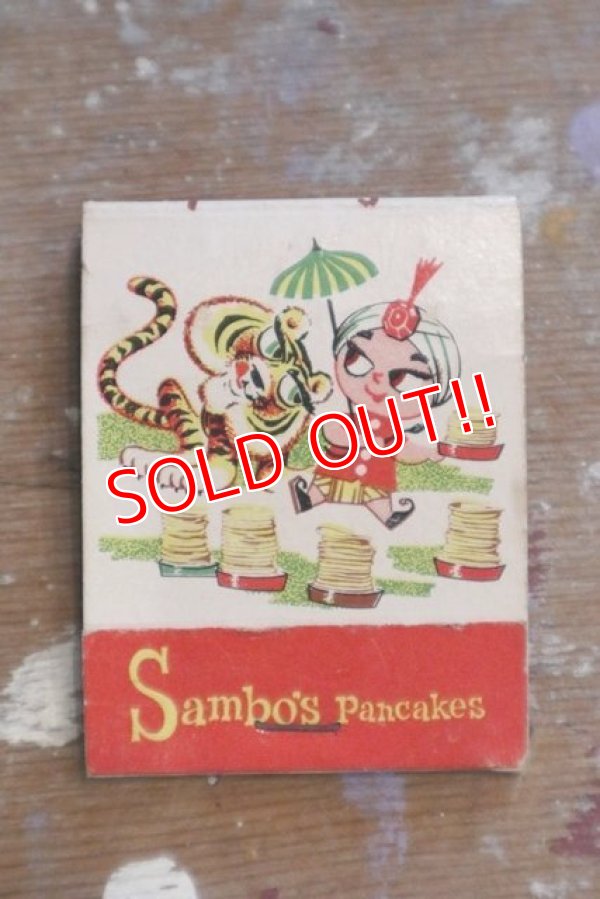 画像1: dp-180901-16 Sambo's Pancakes / 1950's-1960's Match Book