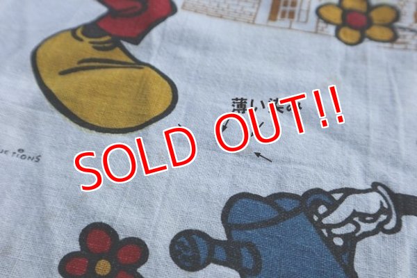 画像9: ct-180901-171 Walt Disney World / 1970's-1980's Fabric