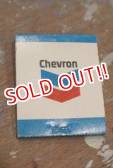 画像: dp-181001-18 Chevron / Vintage Match