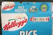 画像2: ct-181101-50 Kellogg's / 1995 Rice Krispies Cereal Box