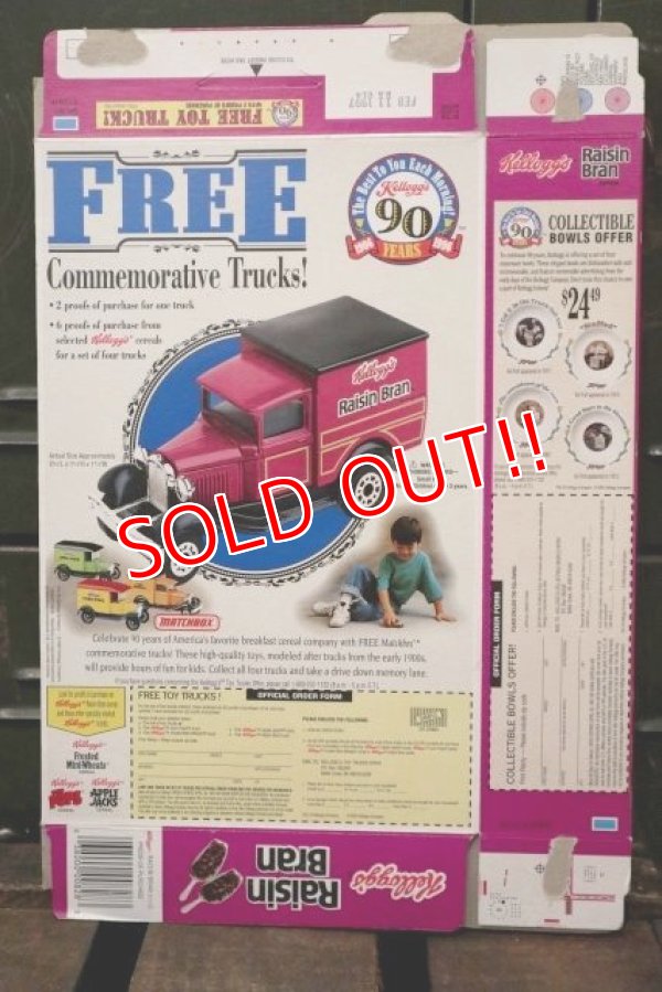 画像5: ad-130507-01 Kellogg's / Raisin Bran 1994 Cereal Box
