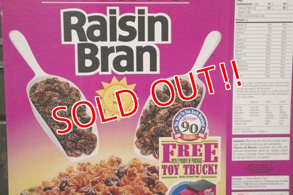 画像3: ad-130507-01 Kellogg's / Raisin Bran 1994 Cereal Box